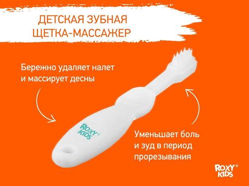 купить Набор для ухода за малышом Roxy Kids RHS-001-Gr Набор Гигиена, серый в Кишинёве 