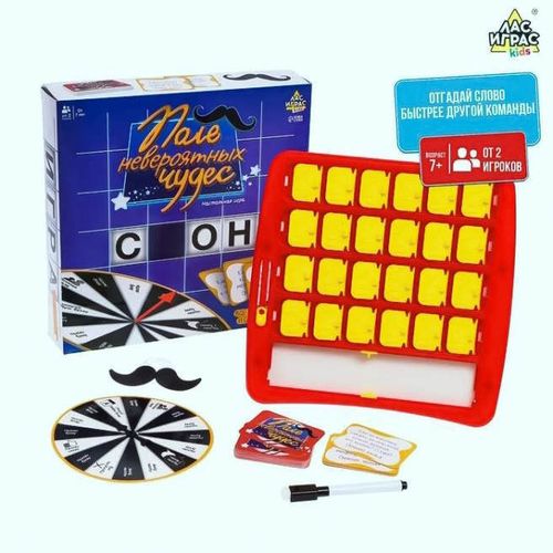 cumpără Joc educativ de masă Las Igras 7344094 Field of Incredible Miracles în Chișinău 