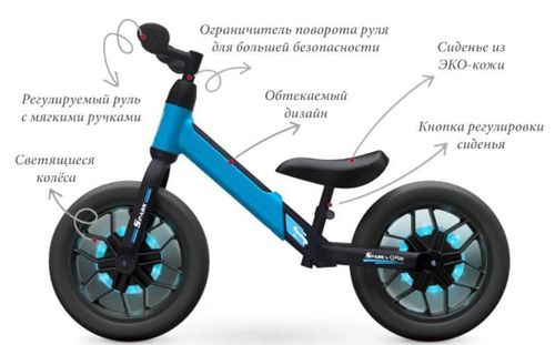 купить Велосипед Qplay Spark Blue в Кишинёве 