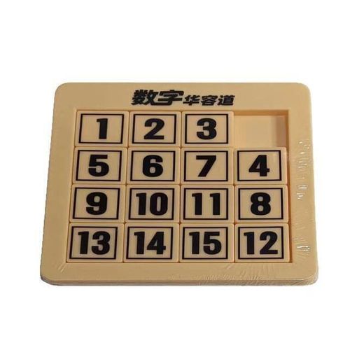 cumpără Joc educativ de masă inSPORTline 11431 Joc logic Piatnashki plastic 237-1427 în Chișinău 