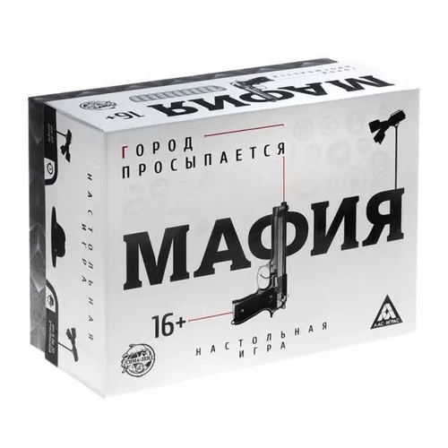 купить Настольная игра Las Igras 4515870 Мафия. Город просыпается в масках в Кишинёве 