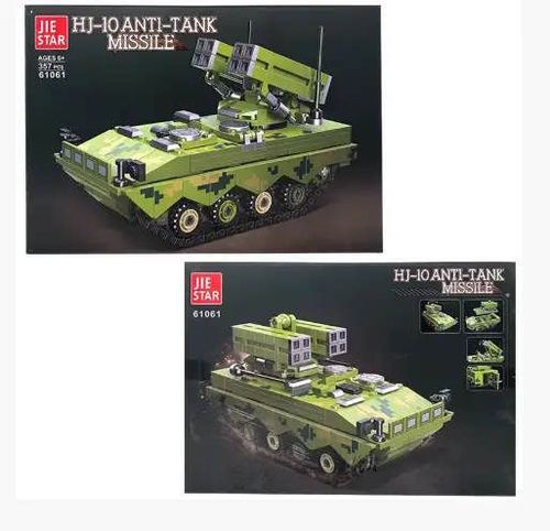 купить Конструктор Sluban Р 8/5 (70380) конструктор 357 эл. в Кишинёве 