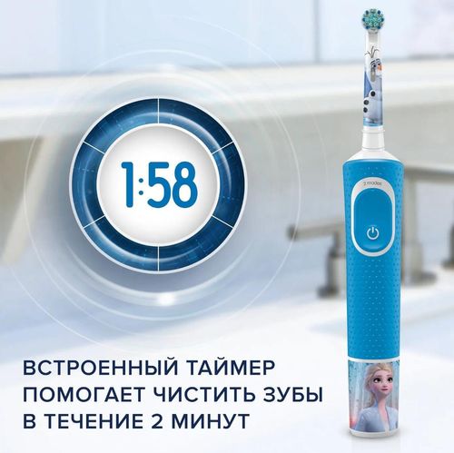 cumpără Periuță de dinți electrică Oral-B 3222 FROZEN în Chișinău 
