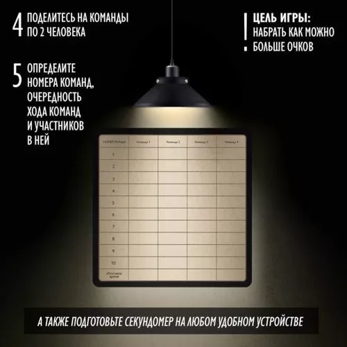 купить Настольная игра Las Igras 7354561 Blackout, 120 карт, 12+ в Кишинёве 