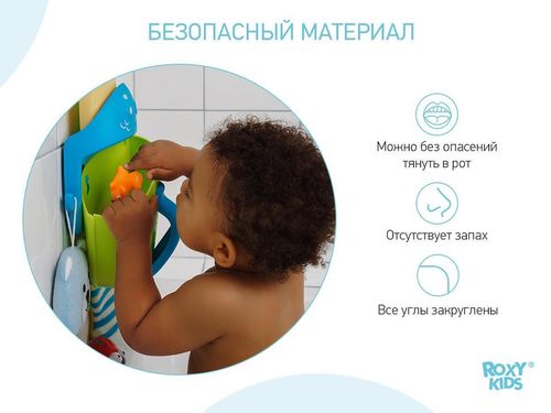 cumpără Jucărie de baie Roxy Kids RRT-823-2 Лесные жители în Chișinău 