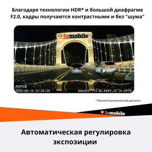 cumpără Înregistrator video 70mai by Xiaomi M500 Smart Dash Cam 64Gb în Chișinău 