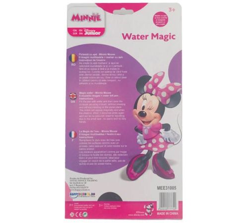 купить Набор для творчества miscellaneous MNE31005_2 Picteaza cu apa + creioane colorate Minnie 2 в Кишинёве 