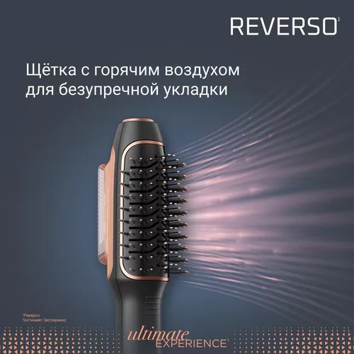 купить Фен-щетка Rowenta CF9840F0 в Кишинёве 
