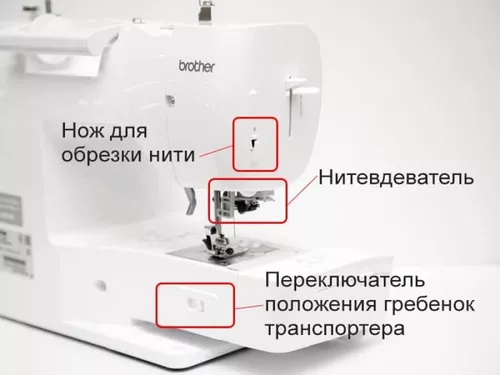 купить Швейная машина Brother Innov-is A16 в Кишинёве 