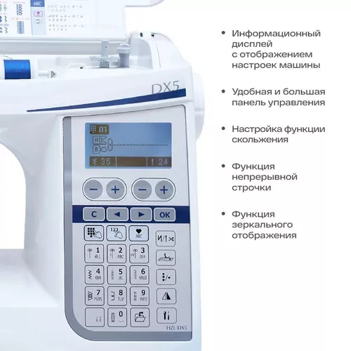 cumpără Mașină de cusut Juki HZL-DX5/CE în Chișinău 