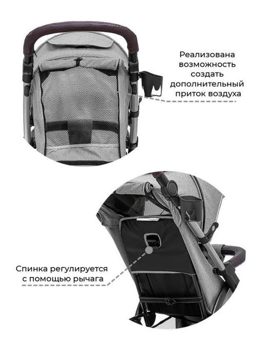 купить Детская коляска Tilly Omega 2023 Light Grey в Кишинёве 