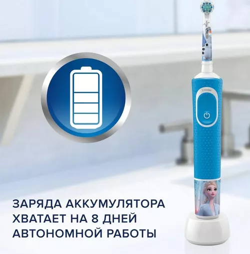 cumpără Periuță de dinți electrică Oral-B 3222 FROZEN în Chișinău 
