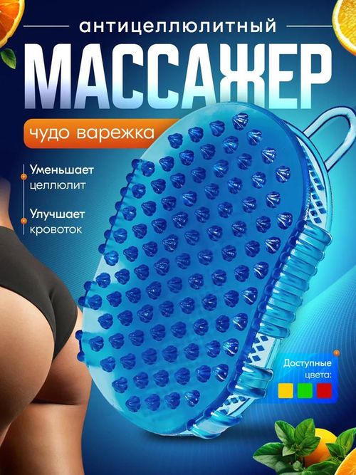 купить Массажер механический miscellaneous 1803 Manusa pentru masaj 35366 в Кишинёве 