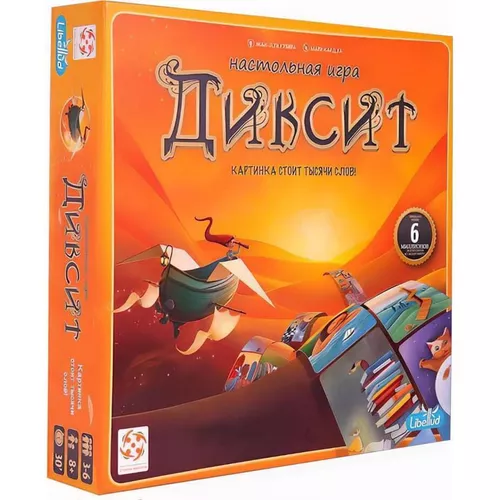 cumpără Joc educativ de masă miscellaneous 11424 Joc de societate "Dixit" 53874 în Chișinău 