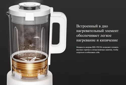 cumpără Blender staționar Xiaomi Smart Blender 39481 în Chișinău 