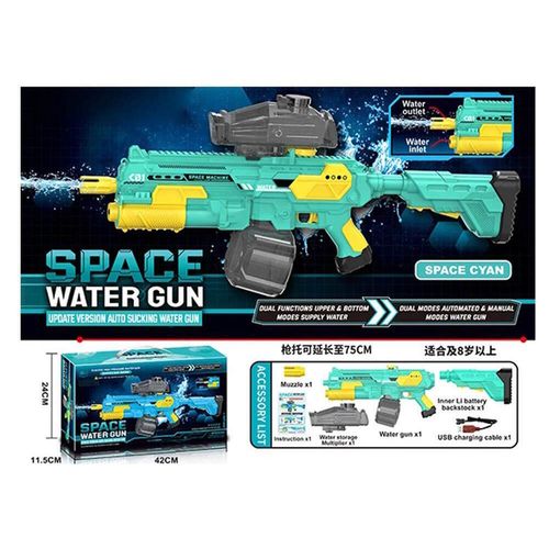 купить Игрушечное оружие Richi (27975) Водяной пистолет на батарейках в Кишинёве 