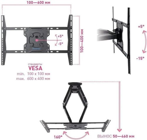 cumpără Suport TV de perete Kromax ATLANTIS-46 în Chișinău 
