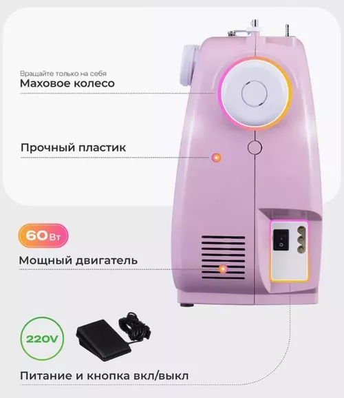 купить Швейная машина Janome J590 в Кишинёве 