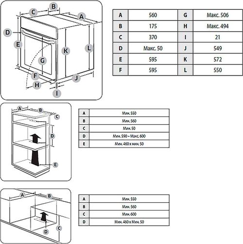 cumpără Cuptor electric încorporabil Samsung NV64R3531BS/WT în Chișinău 