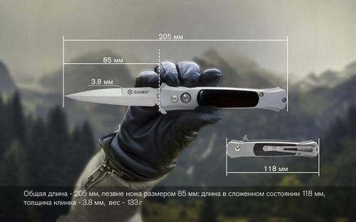 купить Нож походный Ganzo G707 knife в Кишинёве 