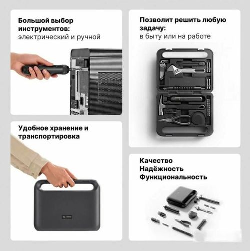 купить Набор ручных инструментов Mijia Tool Kit в Кишинёве 