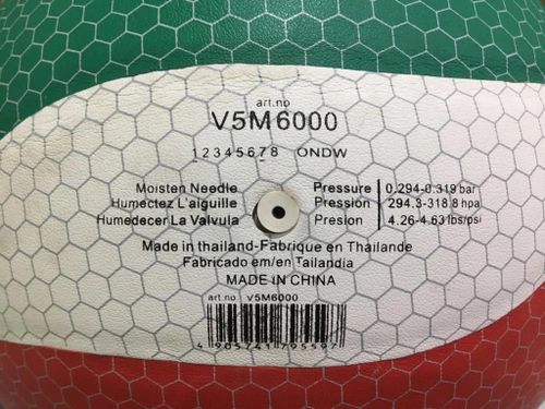 cumpără Minge miscellaneous 7666 Minge volei MOLTEN V5M6000 75490 în Chișinău 