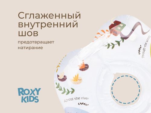 купить Аксессуар для купания Roxy Kids RN-005 Fairytale Fox (на шею) для купания малышей в Кишинёве 