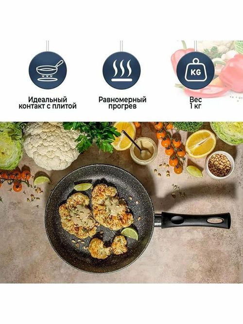 купить Сковорода Neva NV-L18124i (24 cm) в Кишинёве 