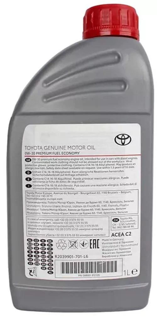cumpără Ulei Toyota SAE 0W30 PFE 1L (08880-85326) în Chișinău 