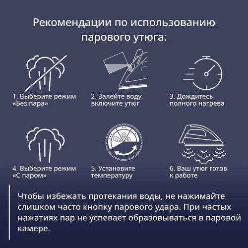 купить Утюг Tefal FV2C42E0 в Кишинёве 