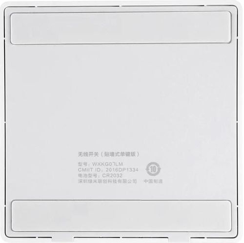 купить Выключатель электрический Aqara by Xiaomi WXKG07LM Беспроводной выключатель D1 - 2 клавиши в Кишинёве 