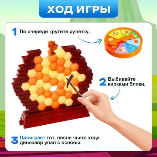 cumpără Joc educativ de masă Las Igras 9847092 Stai bine, Dino!, 2-4 jucători, 3+ în Chișinău 