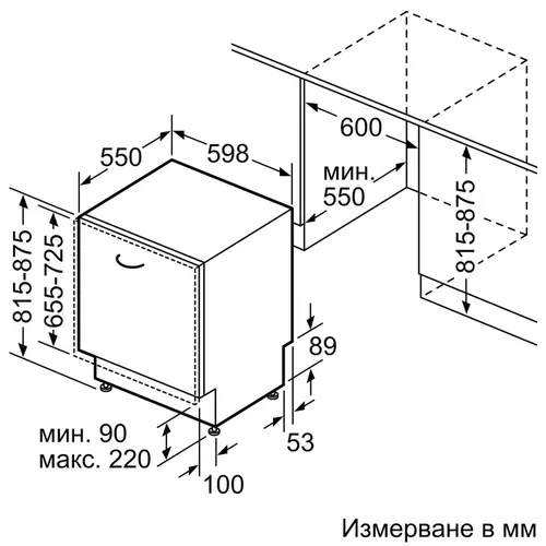 купить Встраиваемая посудомоечная машина Bosch SMV4EVX09E в Кишинёве 