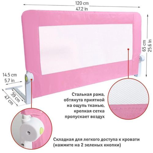 купить Кроватка Tatkraft 20689 Speteaza pentru pat в Кишинёве 