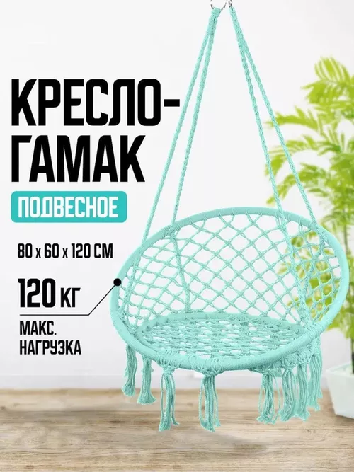 cumpără Mobilier pentru grădină 4Life AT58 Turquoise în Chișinău 