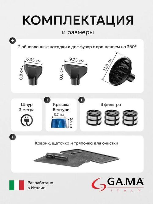 cumpără Uscător de păr GA.MA Italy PH6030.BL Iq Lite Blue în Chișinău 