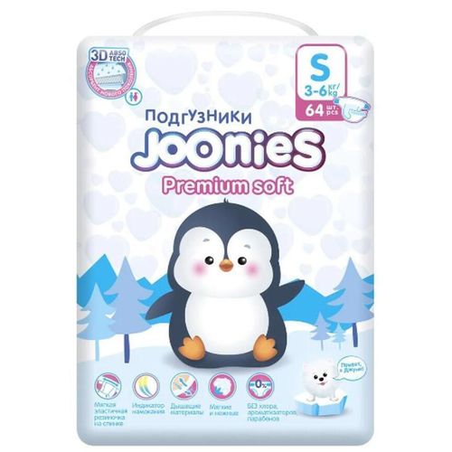cumpără Accesoriu pentru cei mici Joonies 953211 Premium Soft Подгузники, S (3-6 кг), 64 шт. în Chișinău 