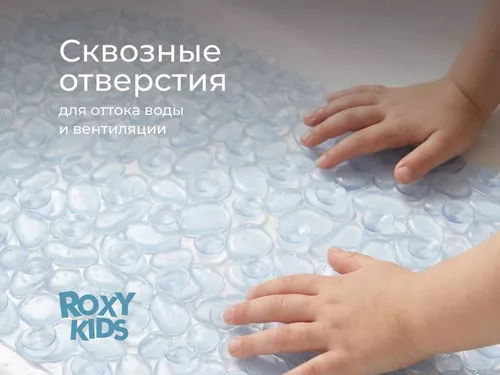 купить Коврик для ванной Roxy Kids BM-3669-TR Коврик ПВХ антискользящий прозрачный (36х69см) в Кишинёве 