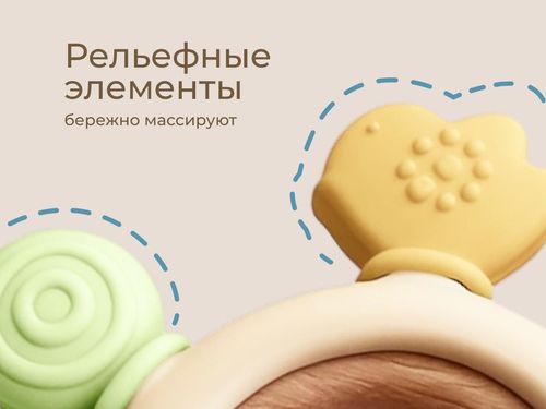 cumpără Iinel dentiție Roxy Kids RWDN-001 Штурвал, прорезыватель силиконовый с кольцом из бука în Chișinău 
