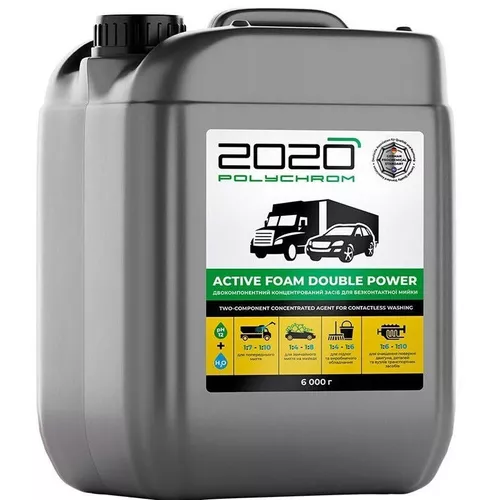 cumpără Produs de îngrijire auto Polychrom 2020 Spuma Activa ACTIVE FOAM DOUBLE POWER, 6 kg în Chișinău 