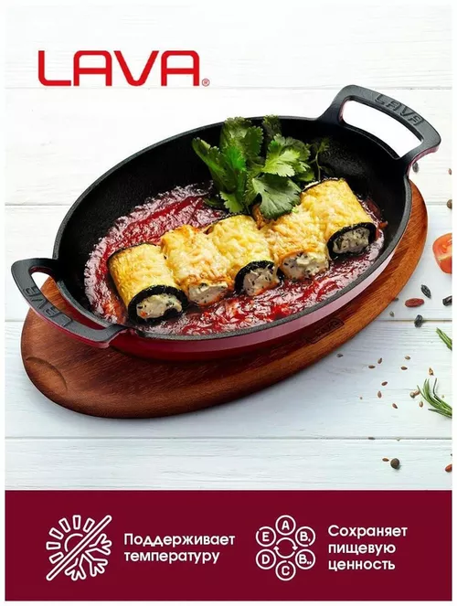 купить Сковорода Lava LV O TV 2317 SHN AH 221 BE R Red в Кишинёве 