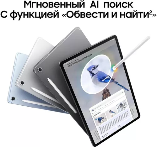 cumpără Tabletă PC Samsung SM-X626 Galaxy Tab S10 FE+ 5G 256GB Gray în Chișinău 