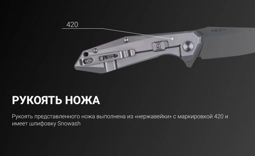 купить Нож походный Ruike P135-SF в Кишинёве 