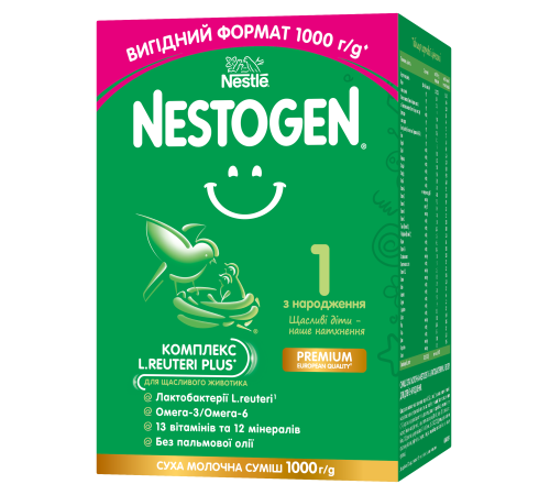 Nestogen 1 Prebio (0-6 luni) 1000 g 