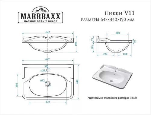 cumpără Lavoar Marrbaxx V011D1 în Chișinău 