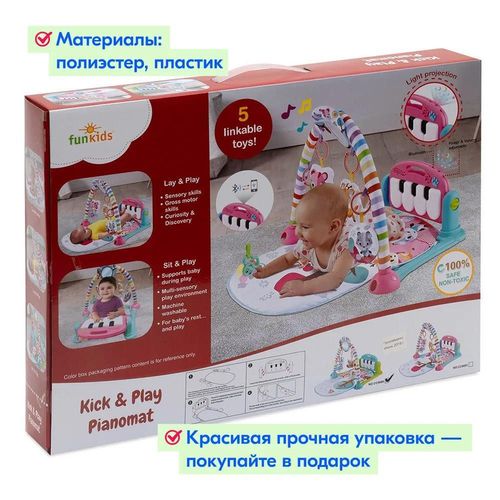 cumpără Complex de joacă pentru copii Kikka Boo 31201010252 Salteluta de joaca Piano Mint în Chișinău 