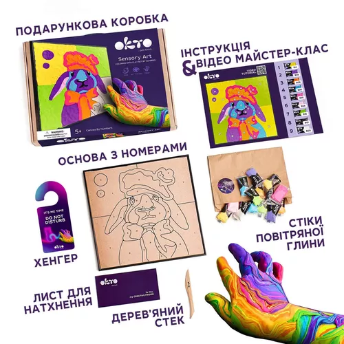 cumpără Tablou pe numere ToyMall 003486 Bunny 29x29cm în Chișinău 