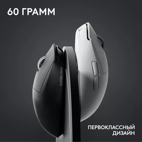 cumpără Mouse Logitech G PRO X SUPERLIGHT 2 LIGHTSPEED Black în Chișinău 