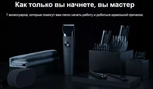 купить Машинка для стрижки Xiaomi Hair Clipper в Кишинёве 