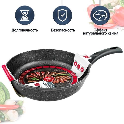 купить Сковорода Neva NV-L18128i (28 cm) в Кишинёве 